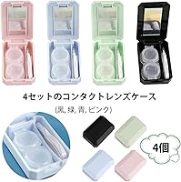 Amazon.co.jp: ZiSyouMa コンタクトケース コンタクトレンズケース